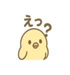 ふんわりことりさんの毎日あいさつ（個別スタンプ：31）