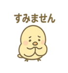 ふんわりことりさんの毎日あいさつ（個別スタンプ：36）