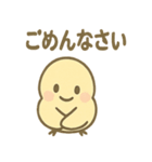 ふんわりことりさんの毎日あいさつ（個別スタンプ：37）