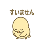 ふんわりことりさんの毎日あいさつ（個別スタンプ：39）
