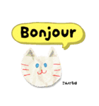 ネイティブ監修☆可愛い簡単フランス語（個別スタンプ：1）