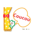 ネイティブ監修☆可愛い簡単フランス語（個別スタンプ：3）