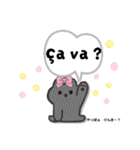 ネイティブ監修☆可愛い簡単フランス語（個別スタンプ：4）