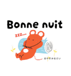 ネイティブ監修☆可愛い簡単フランス語（個別スタンプ：6）