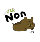 ネイティブ監修☆可愛い簡単フランス語（個別スタンプ：10）