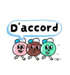 ネイティブ監修☆可愛い簡単フランス語（個別スタンプ：12）