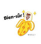 ネイティブ監修☆可愛い簡単フランス語（個別スタンプ：13）