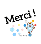 ネイティブ監修☆可愛い簡単フランス語（個別スタンプ：14）