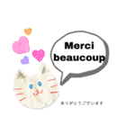 ネイティブ監修☆可愛い簡単フランス語（個別スタンプ：15）