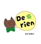 ネイティブ監修☆可愛い簡単フランス語（個別スタンプ：16）