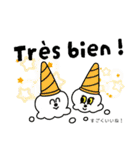 ネイティブ監修☆可愛い簡単フランス語（個別スタンプ：22）