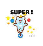 ネイティブ監修☆可愛い簡単フランス語（個別スタンプ：23）