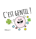 ネイティブ監修☆可愛い簡単フランス語（個別スタンプ：27）