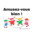 ネイティブ監修☆可愛い簡単フランス語（個別スタンプ：30）