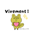 ネイティブ監修☆可愛い簡単フランス語（個別スタンプ：31）