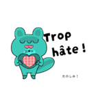 ネイティブ監修☆可愛い簡単フランス語（個別スタンプ：32）