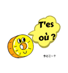 ネイティブ監修☆可愛い簡単フランス語（個別スタンプ：33）