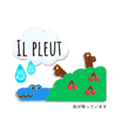 ネイティブ監修☆可愛い簡単フランス語（個別スタンプ：36）