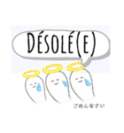 ネイティブ監修☆可愛い簡単フランス語（個別スタンプ：37）