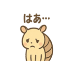 ゆるかわアルマジロのあいさつ日和（個別スタンプ：14）