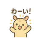 ゆるかわアルマジロのあいさつ日和（個別スタンプ：17）