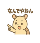 ゆるかわアルマジロのあいさつ日和（個別スタンプ：18）