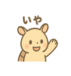 ゆるかわアルマジロのあいさつ日和（個別スタンプ：20）