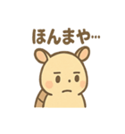 ゆるかわアルマジロのあいさつ日和（個別スタンプ：22）