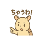 ゆるかわアルマジロのあいさつ日和（個別スタンプ：23）
