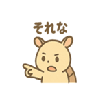 ゆるかわアルマジロのあいさつ日和（個別スタンプ：24）