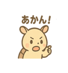 ゆるかわアルマジロのあいさつ日和（個別スタンプ：25）
