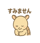 ゆるかわアルマジロのあいさつ日和（個別スタンプ：27）