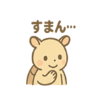 ゆるかわアルマジロのあいさつ日和（個別スタンプ：31）