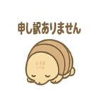 ゆるかわアルマジロのあいさつ日和（個別スタンプ：33）