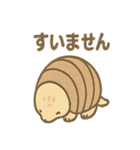 ゆるかわアルマジロのあいさつ日和（個別スタンプ：35）