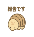 ゆるかわアルマジロのあいさつ日和（個別スタンプ：40）