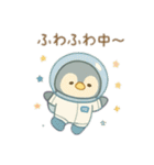 可愛い動物達の宇宙探検 日本語（個別スタンプ：1）