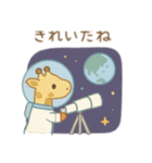 可愛い動物達の宇宙探検 日本語（個別スタンプ：3）