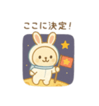 可愛い動物達の宇宙探検 日本語（個別スタンプ：5）