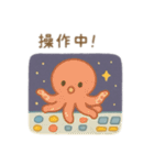 可愛い動物達の宇宙探検 日本語（個別スタンプ：9）