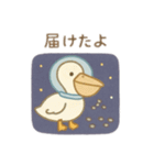 可愛い動物達の宇宙探検 日本語（個別スタンプ：14）