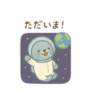 可愛い動物達の宇宙探検 日本語（個別スタンプ：15）