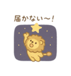可愛い動物達の宇宙探検 日本語（個別スタンプ：17）