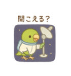 可愛い動物達の宇宙探検 日本語（個別スタンプ：18）