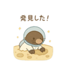 可愛い動物達の宇宙探検 日本語（個別スタンプ：19）