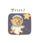 可愛い動物達の宇宙探検 日本語（個別スタンプ：20）