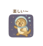 可愛い動物達の宇宙探検 日本語（個別スタンプ：22）