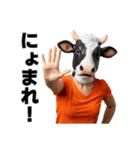 にょっす界隈牛スタンプだにょ2（個別スタンプ：1）