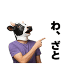 にょっす界隈牛スタンプだにょ2（個別スタンプ：4）