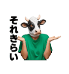 にょっす界隈牛スタンプだにょ2（個別スタンプ：7）